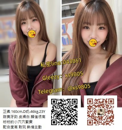 台灣安琪TG搜xs9805頂級外送茶 Mylink