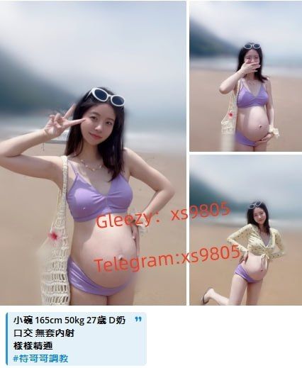 台灣安琪TG搜xs9805頂級外送茶 Mylink