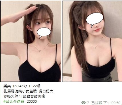 精選影像 Mylink