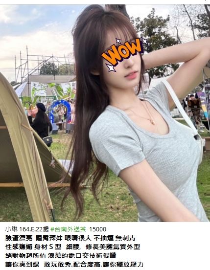 精選影像 Mylink