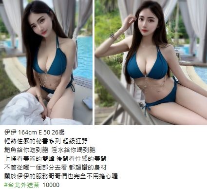 主打商品 Mylink
