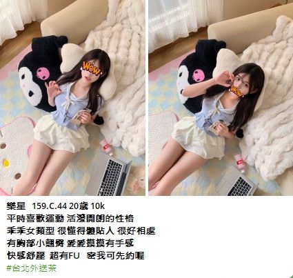 主打商品 Mylink