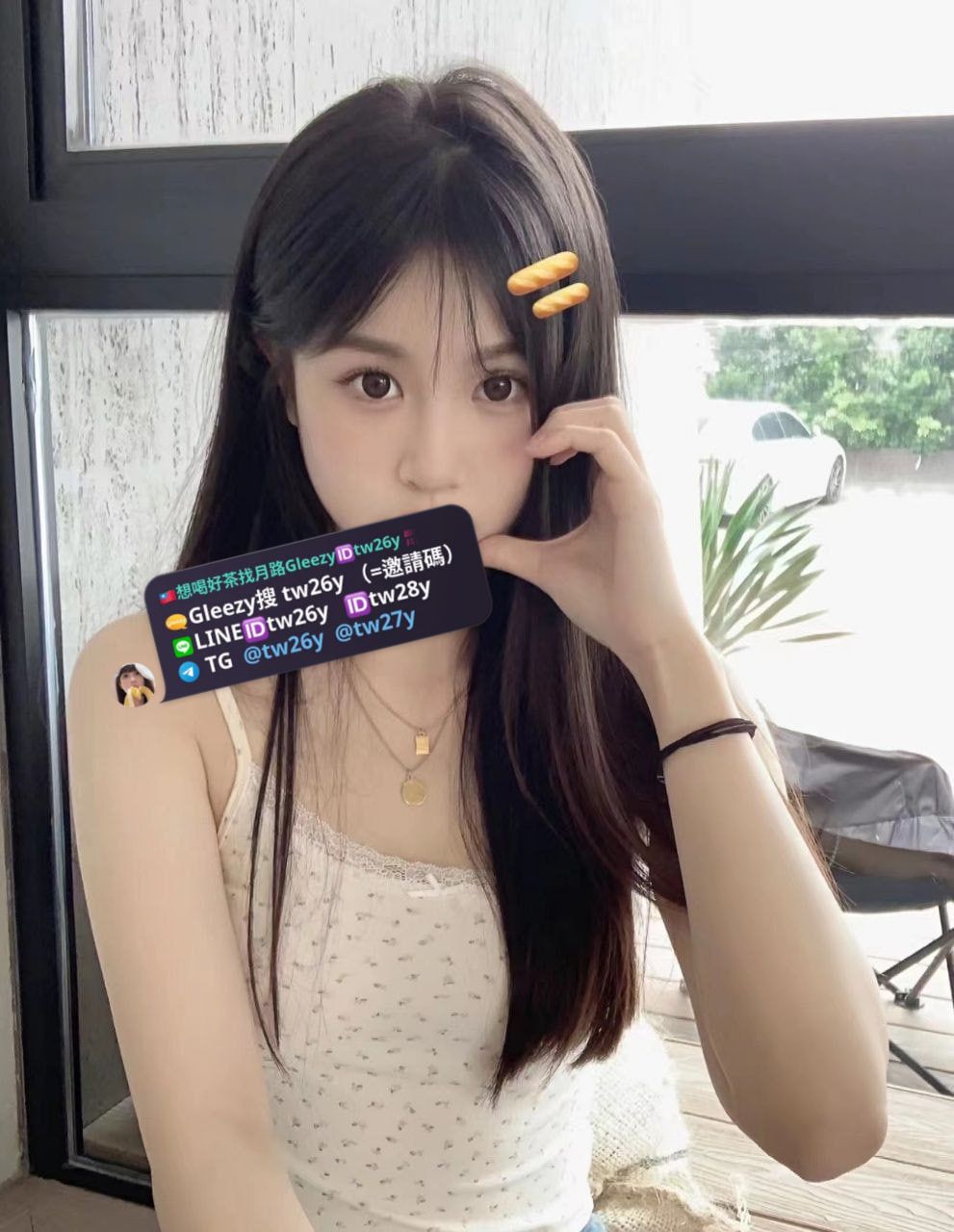 主打商品 Mylink