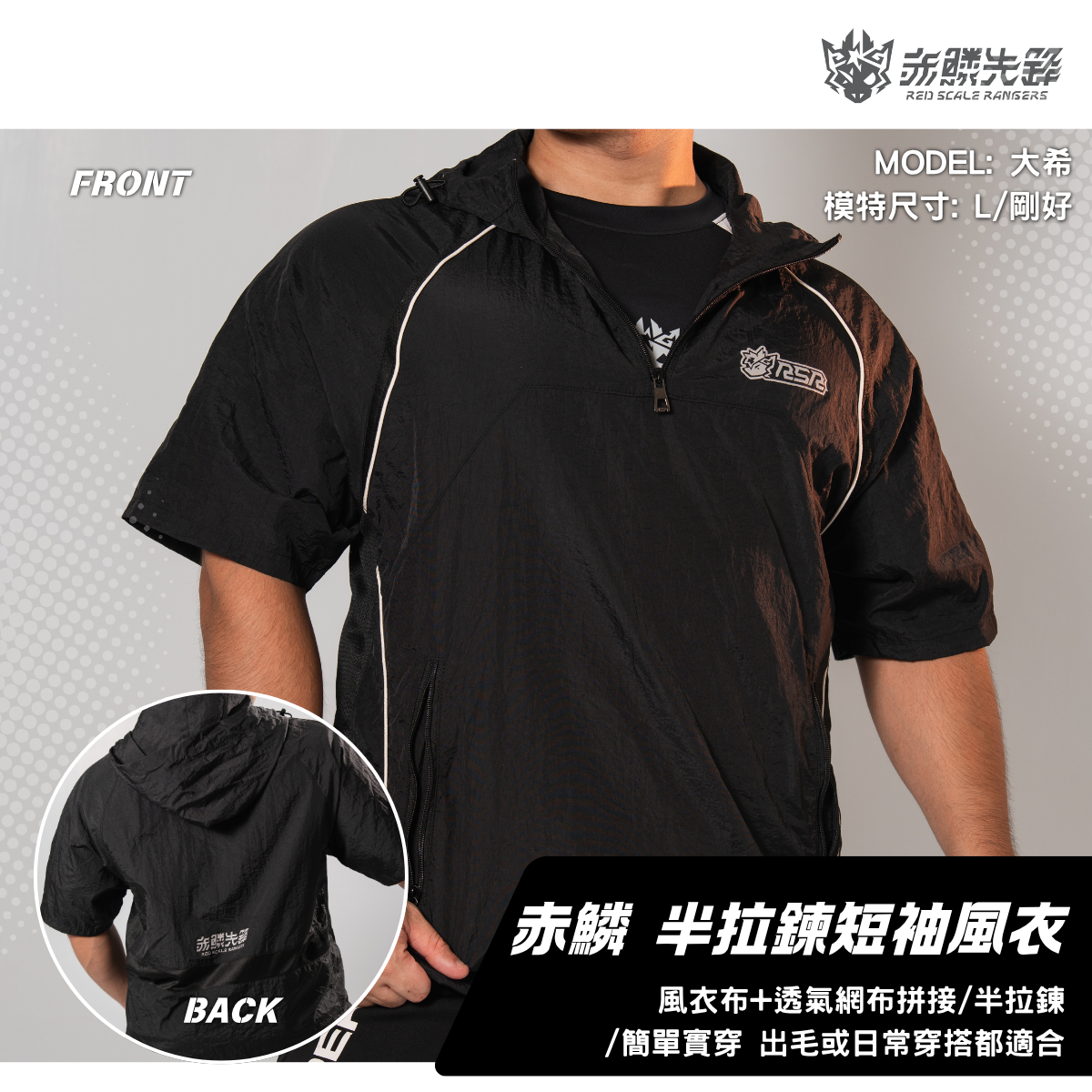 秋季主打商品 Mylink