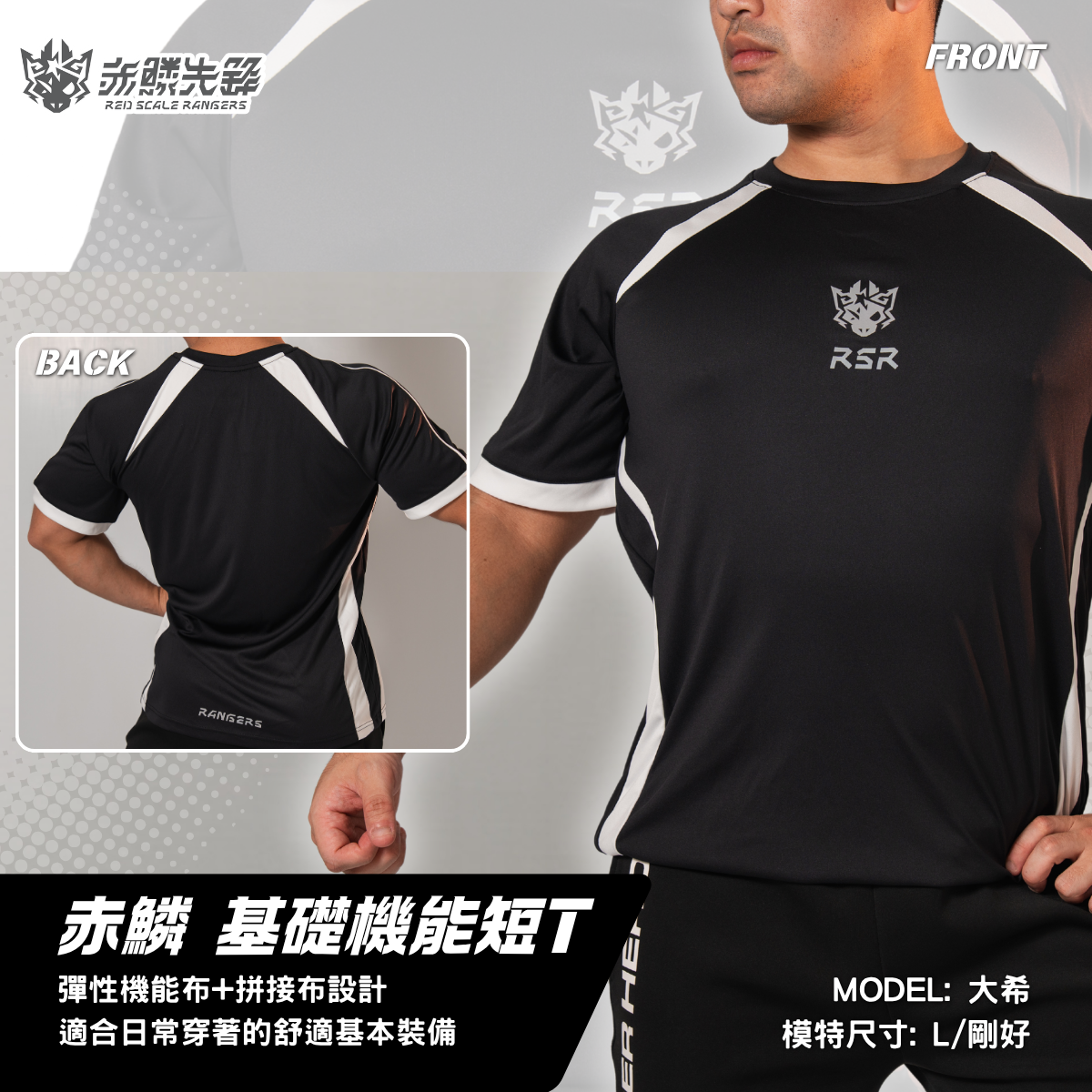 秋季主打商品 Mylink