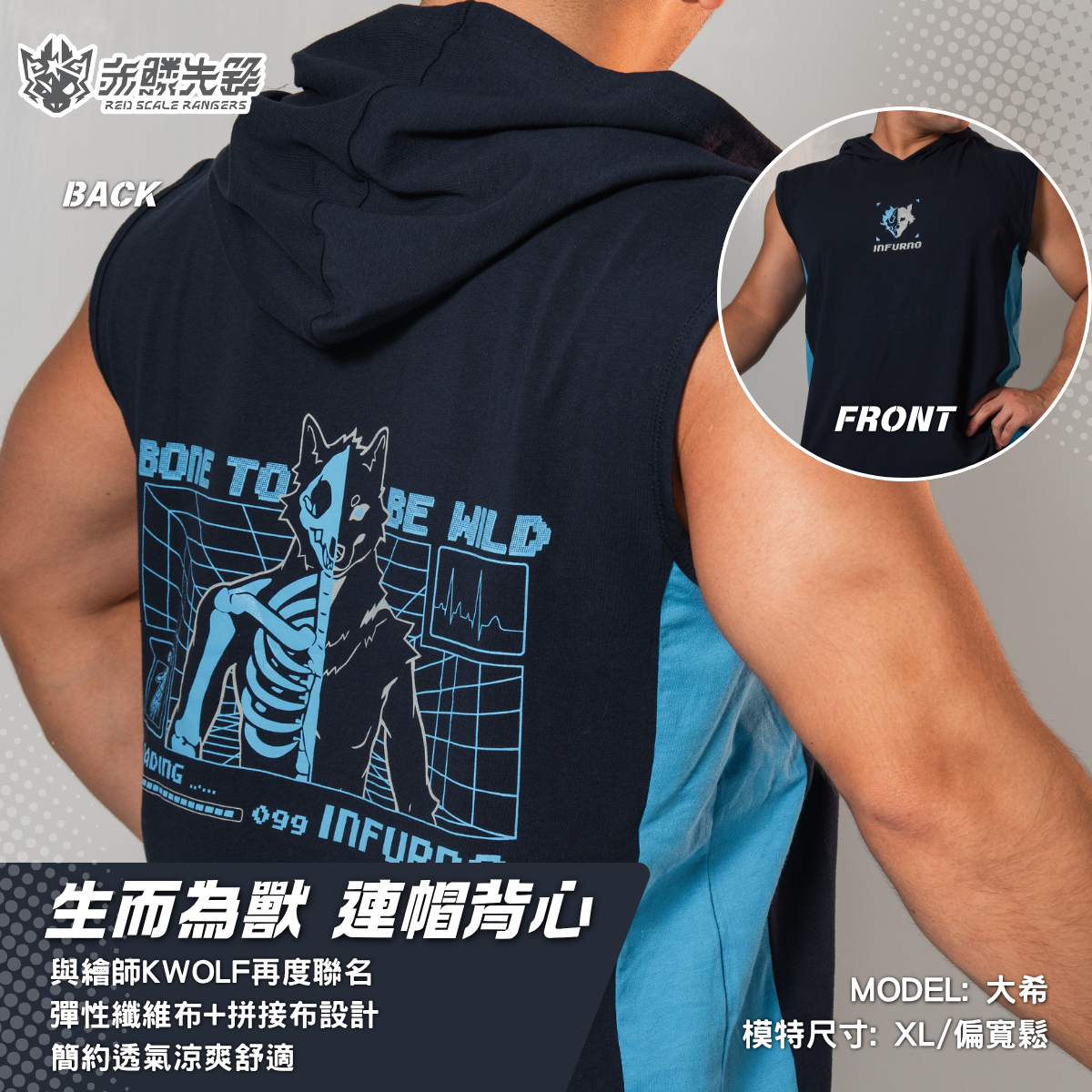 秋季主打商品 Mylink