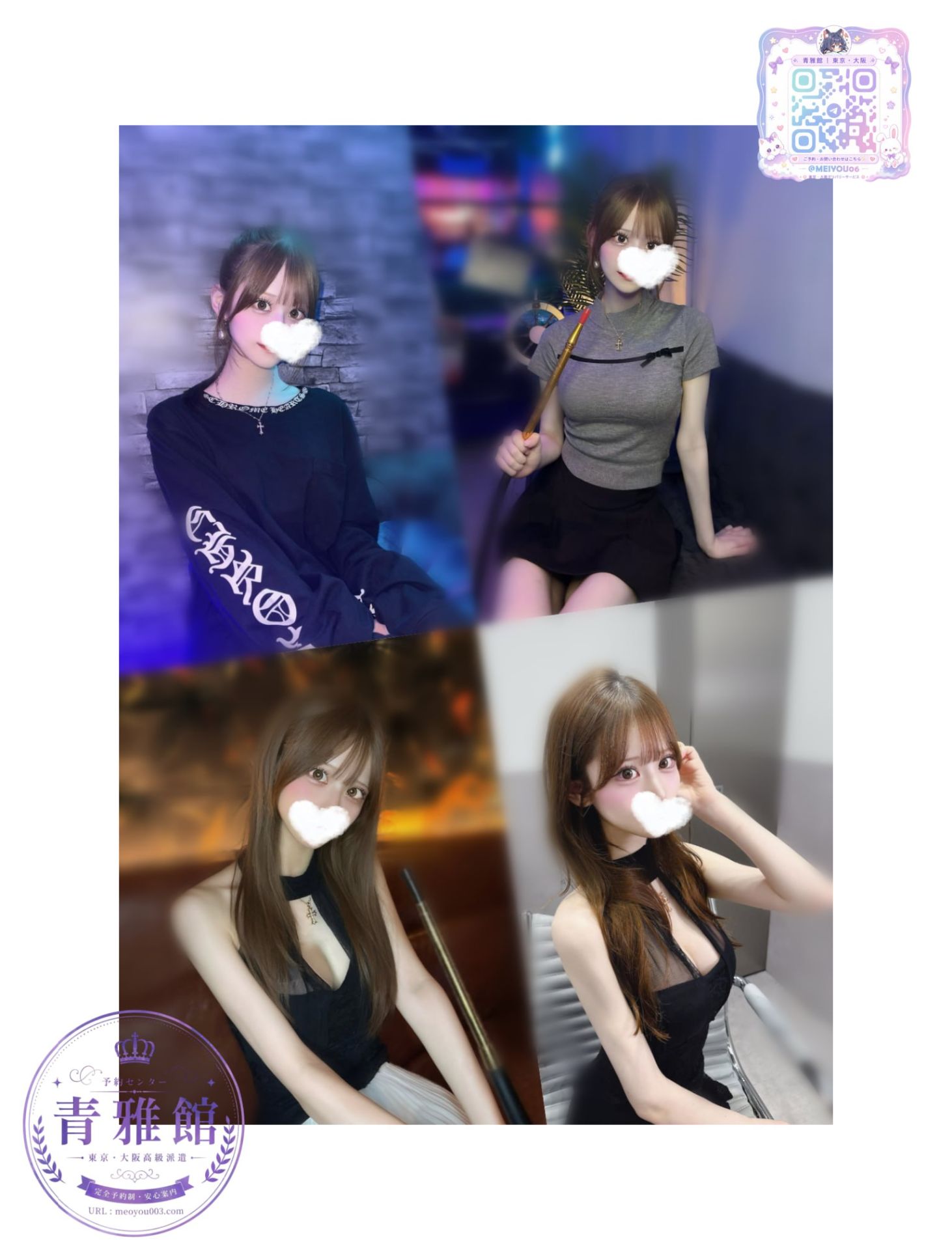 精選影像 Mylink