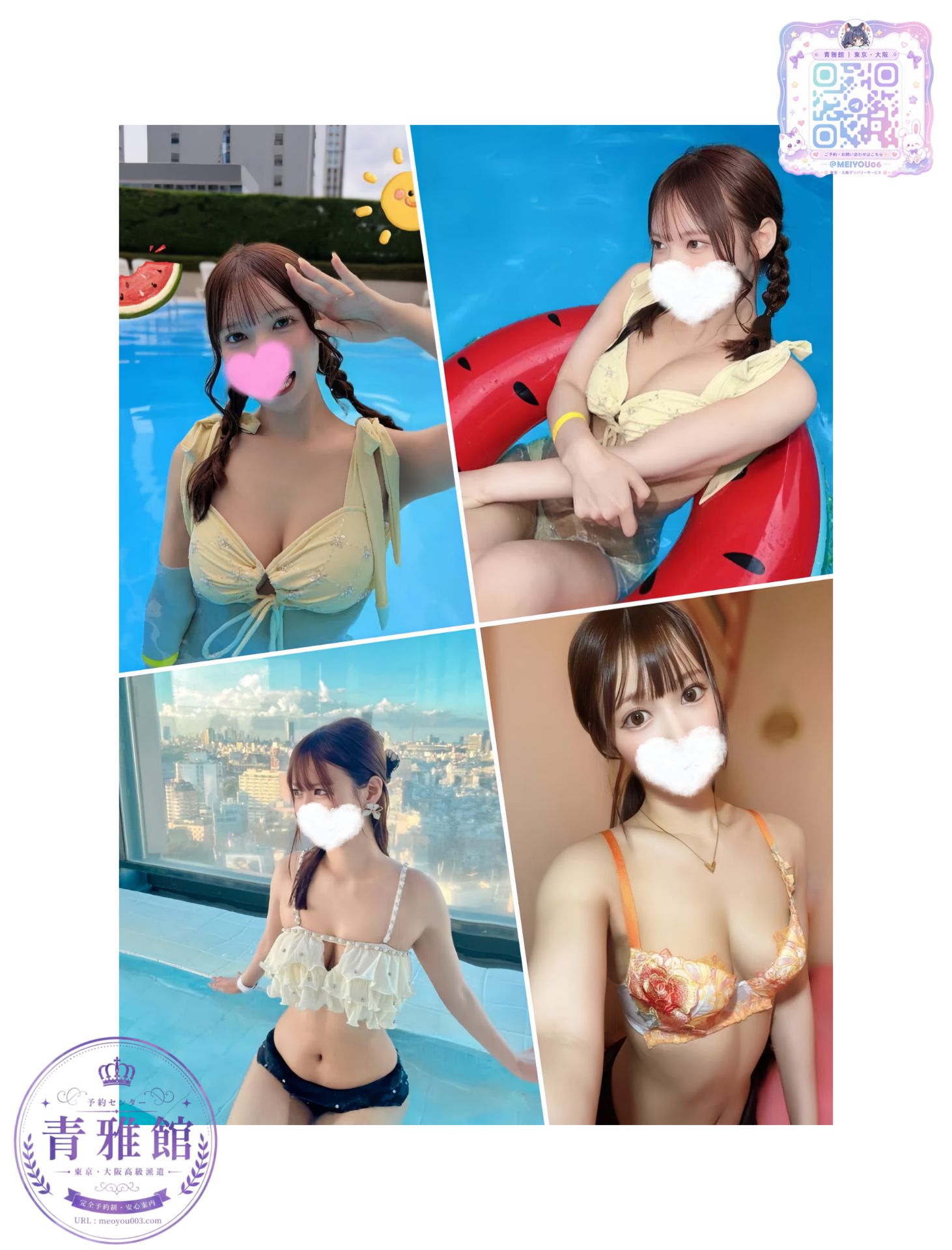 精選影像 Mylink