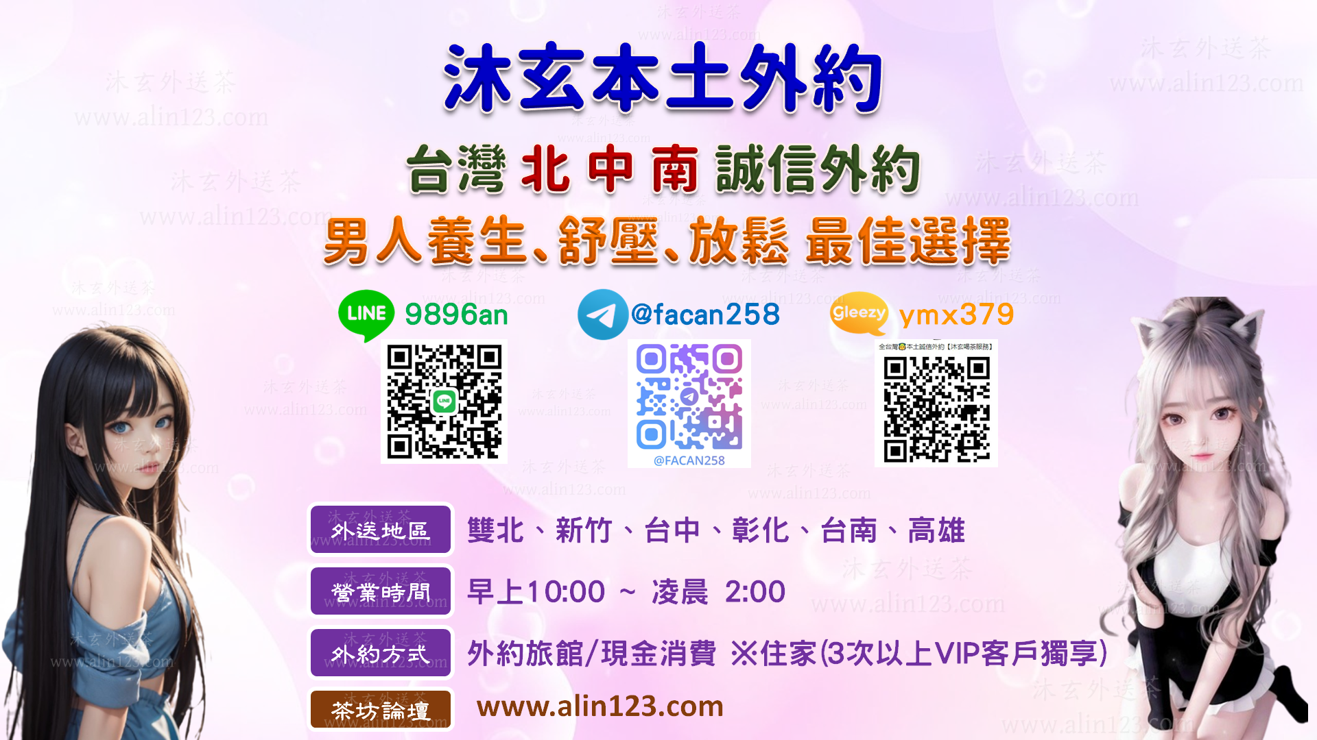  Mylink