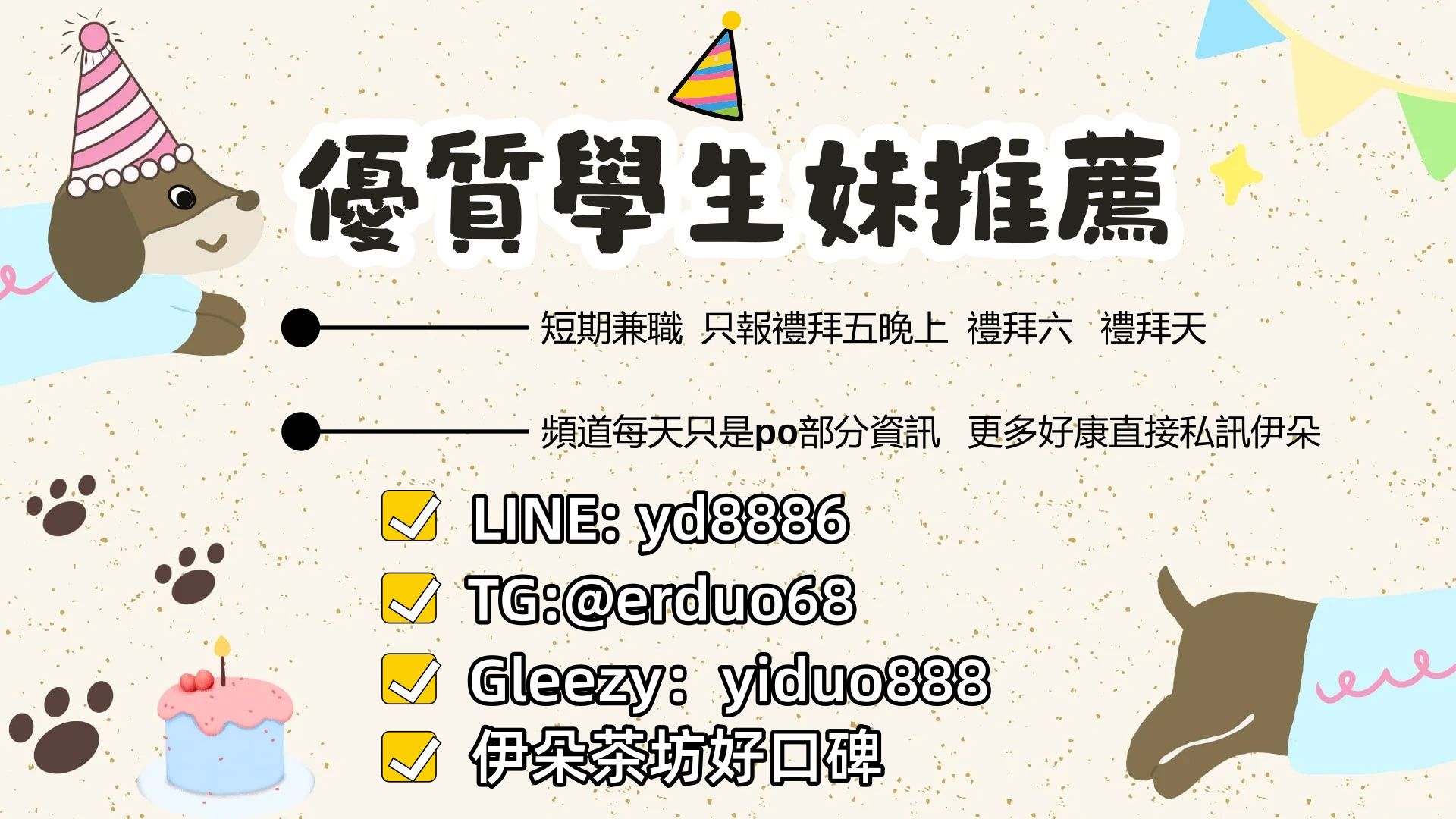  Mylink