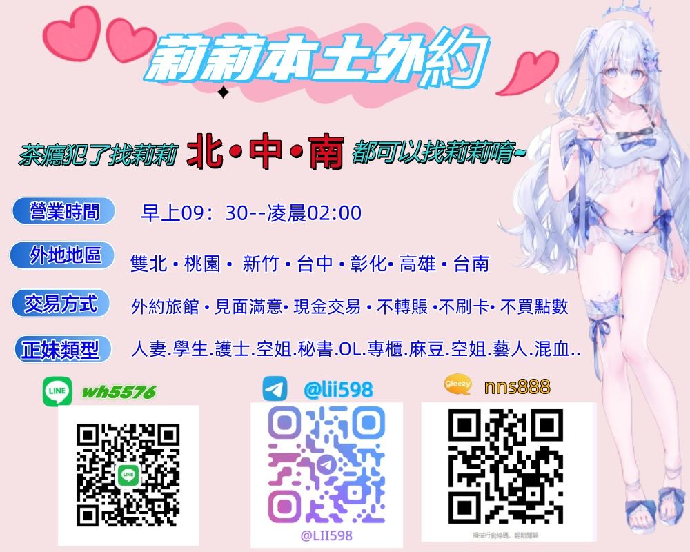 主打商品 Mylink
