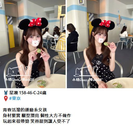 主打商品 Mylink