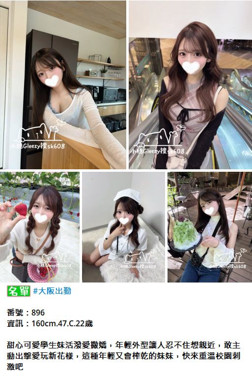 主打商品 Mylink