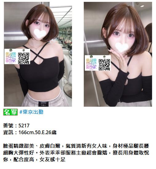 主打商品 Mylink