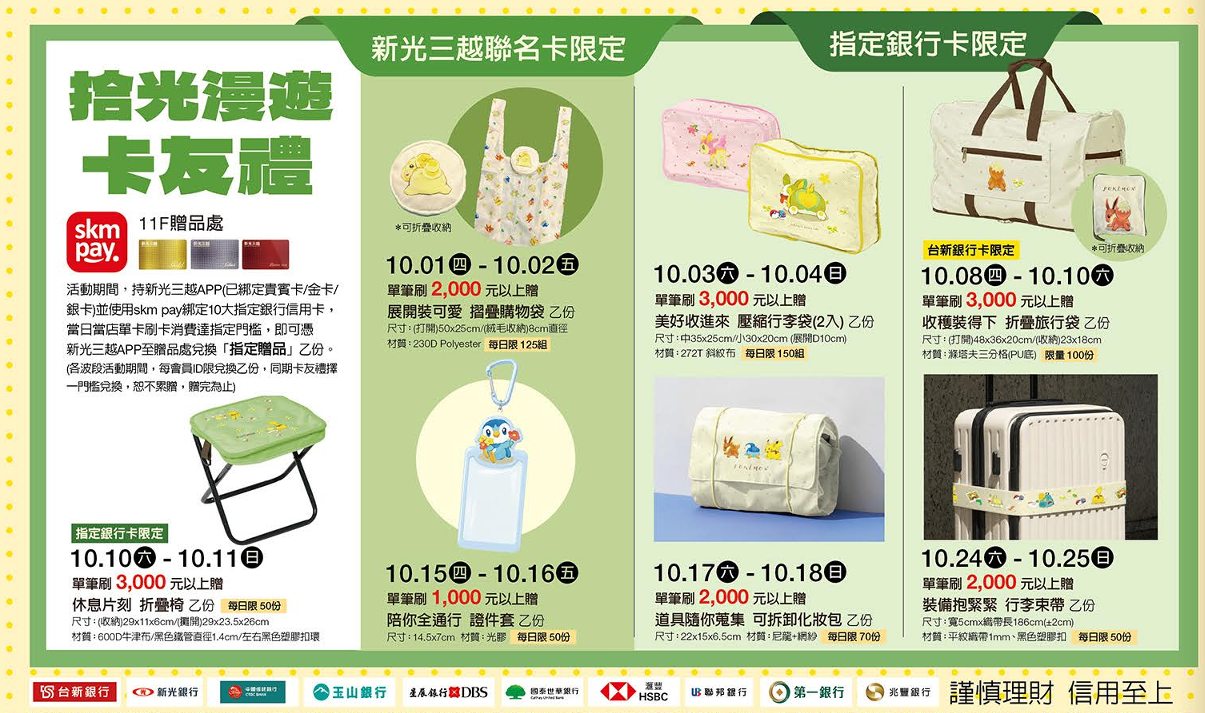 最新優惠 Mylink