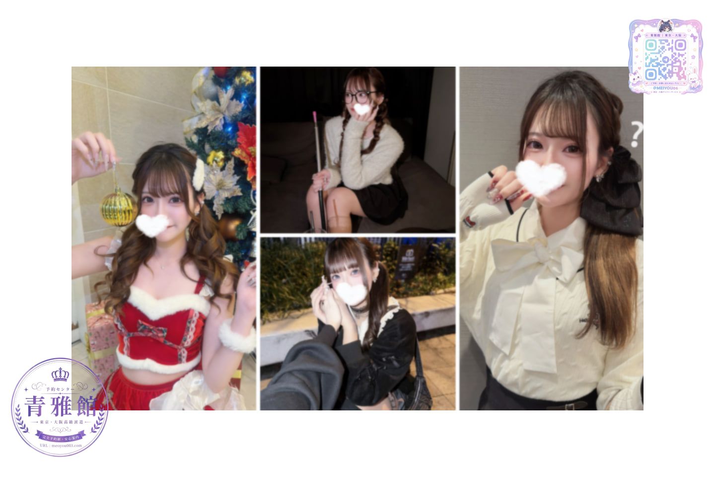 精選影像 Mylink