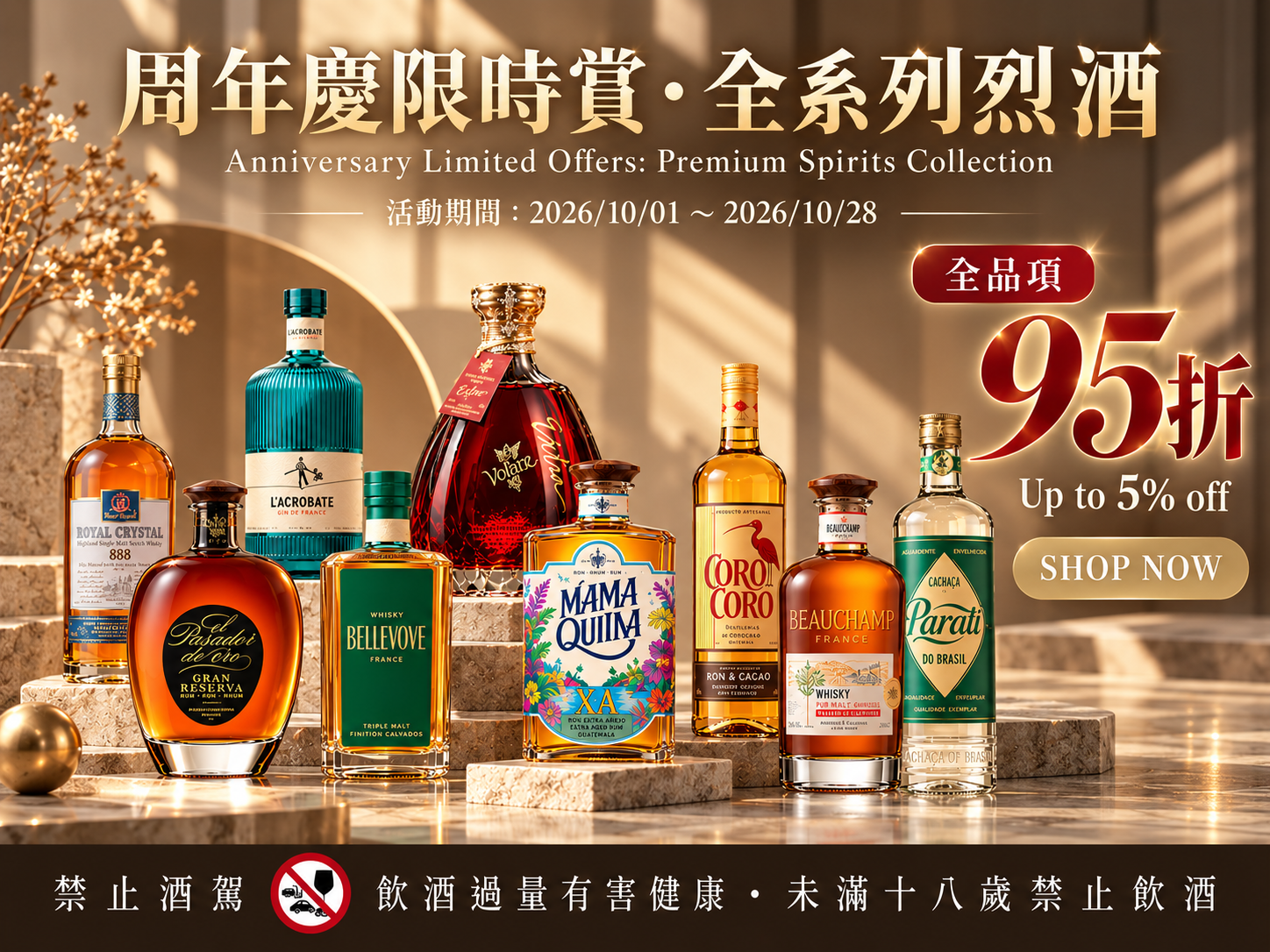 最新優惠 Mylink