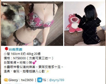 台灣老字號茶坊首選美人魚外送 Mylink