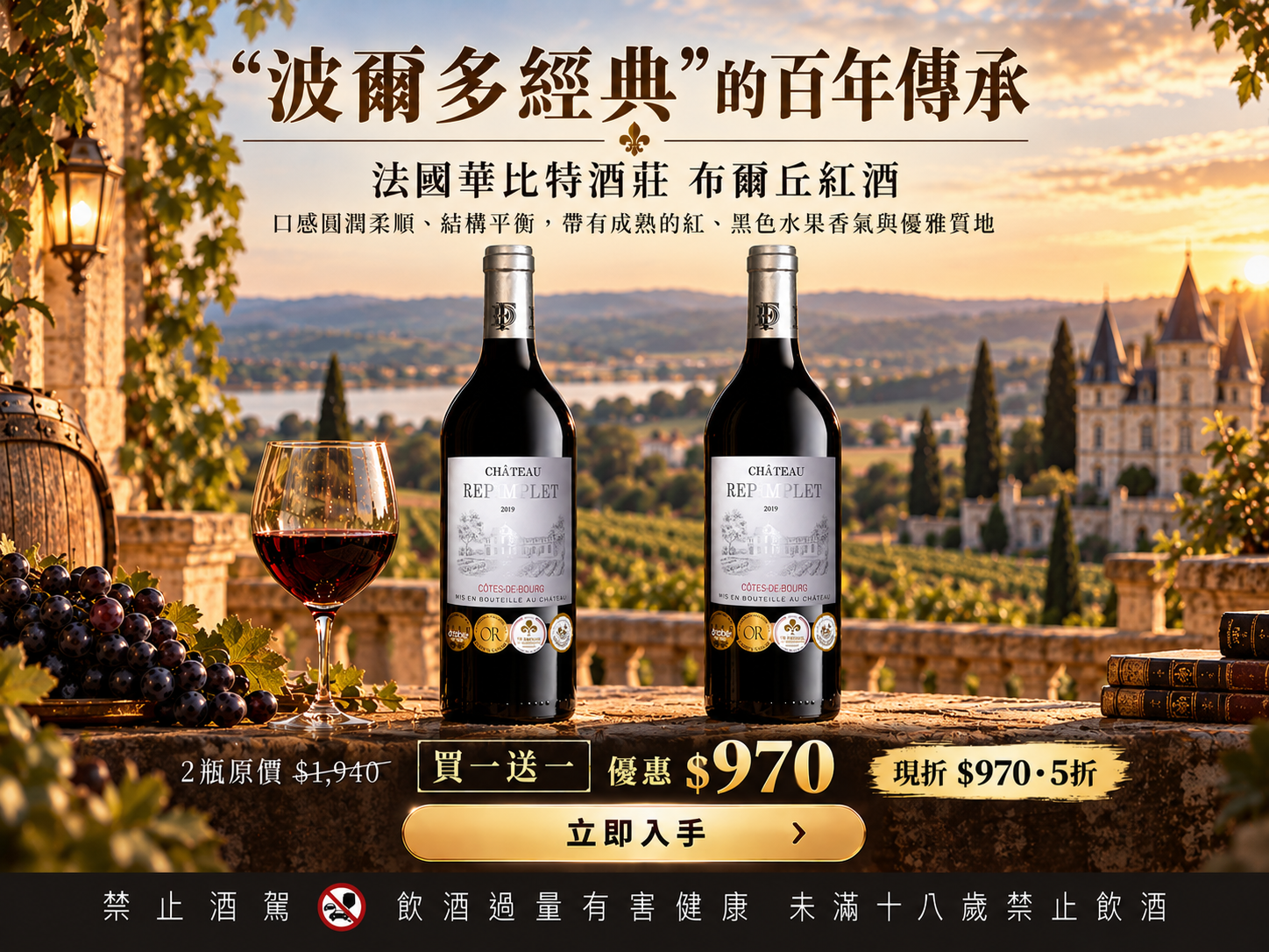 最新優惠 Mylink