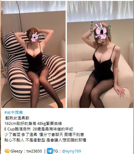 台灣老字號茶坊首選美人魚外送 Mylink