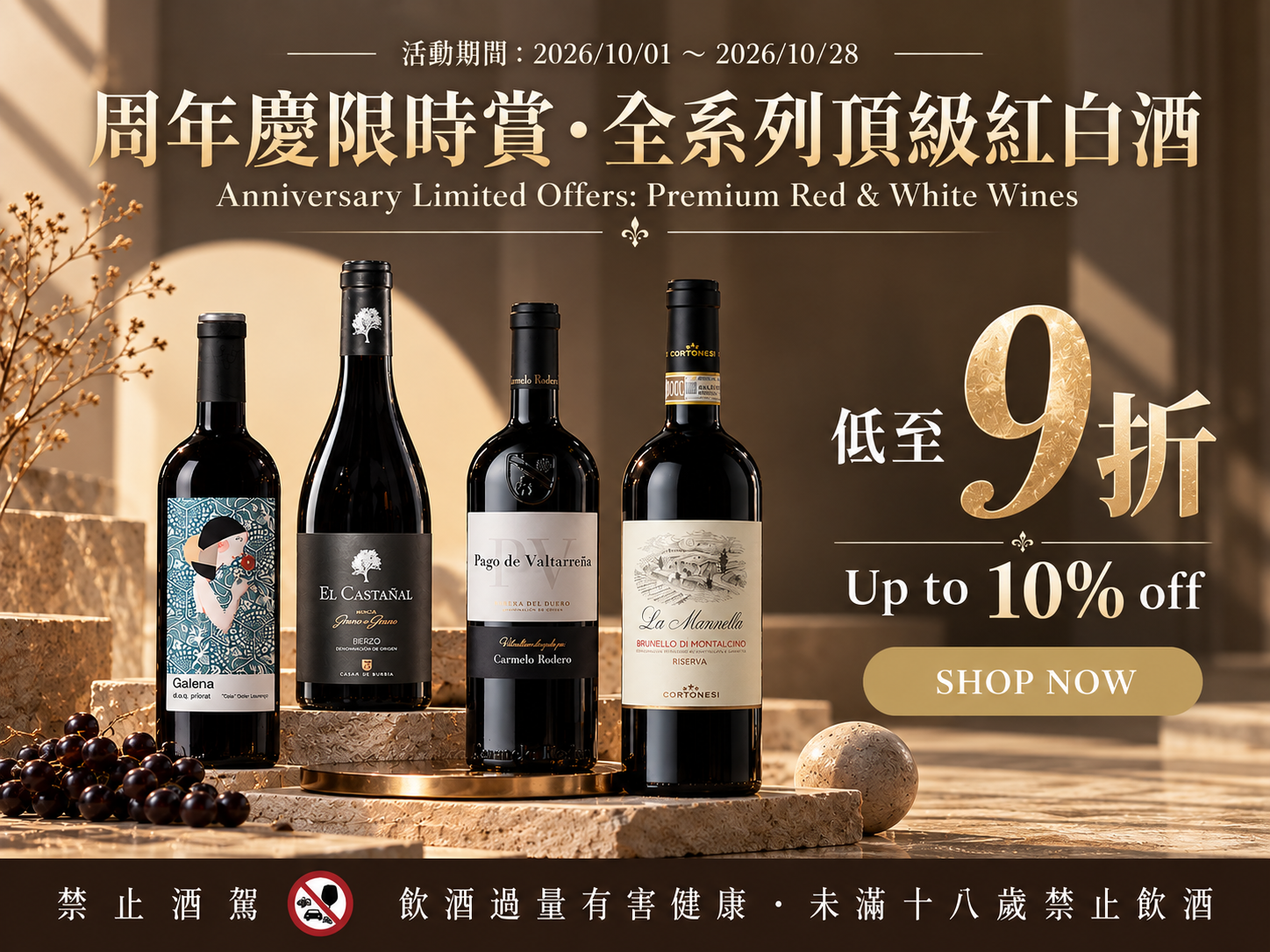 最新優惠 Mylink