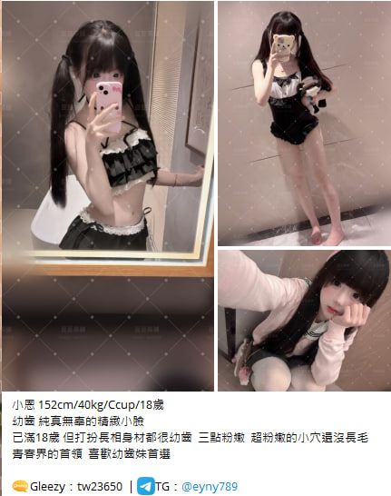 台灣老字號茶坊首選美人魚外送 Mylink