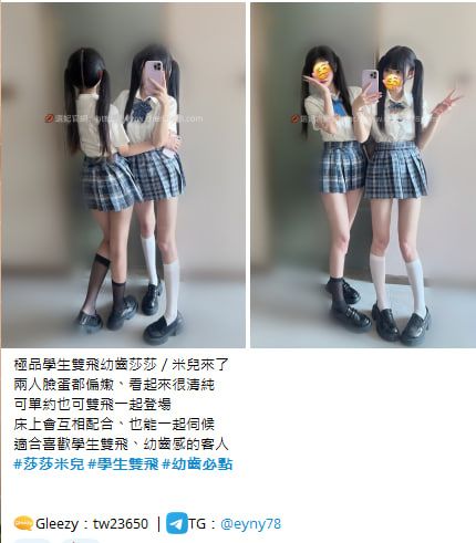精選沒訊，更多的請私密對的介紹你唷❤ Mylink