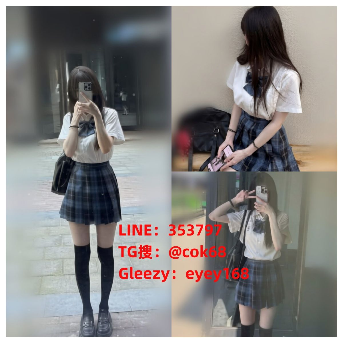台中外送Gleezy：eyey168 Mylink