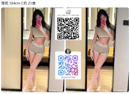 台中紅牌純本土正妹推薦 Mylink