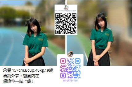 台中紅牌純本土正妹推薦 Mylink