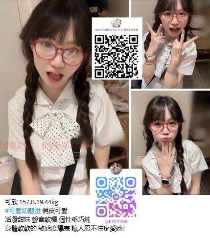 台中紅牌純本土正妹推薦 Mylink
