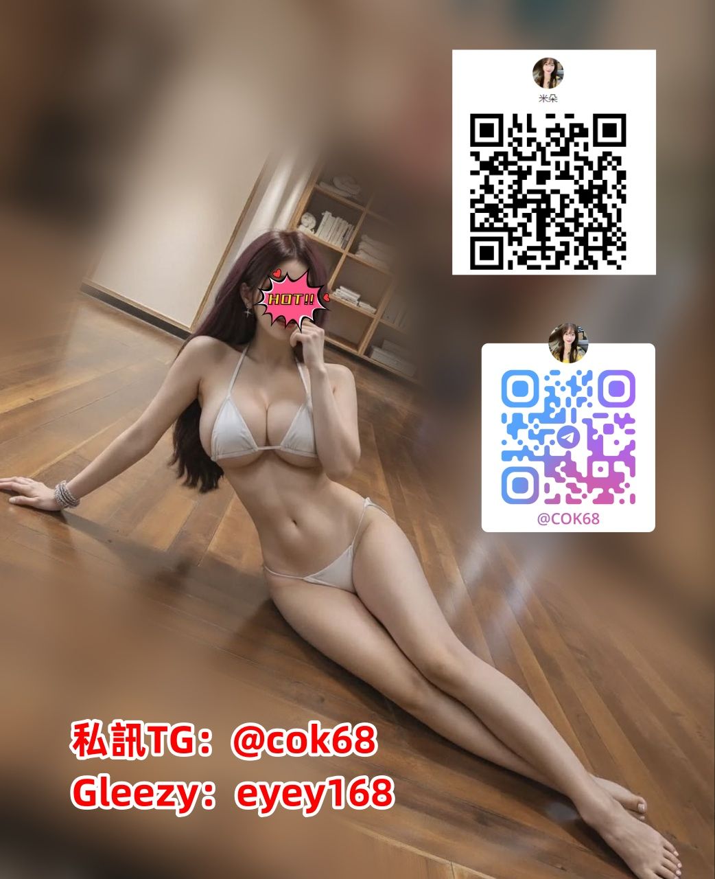 台中紅牌純本土正妹推薦 Mylink
