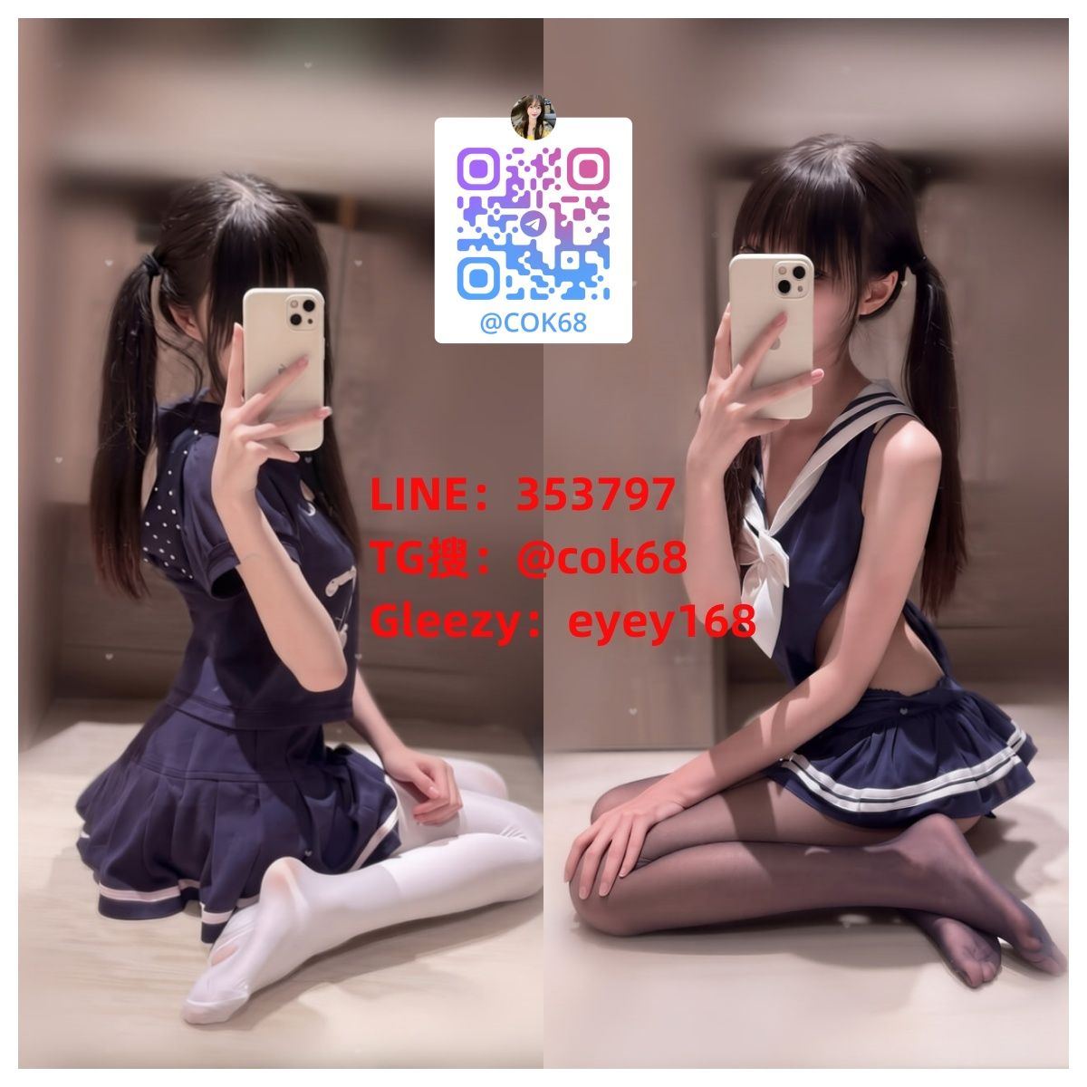 台中外送Gleezy：eyey168 Mylink