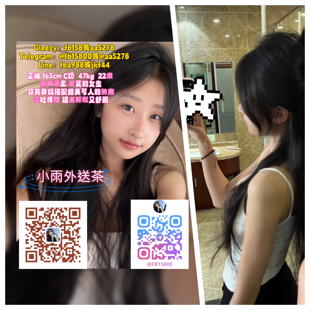 精選影像 Mylink