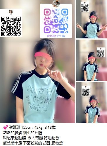 台中紅牌純本土正妹推薦 Mylink