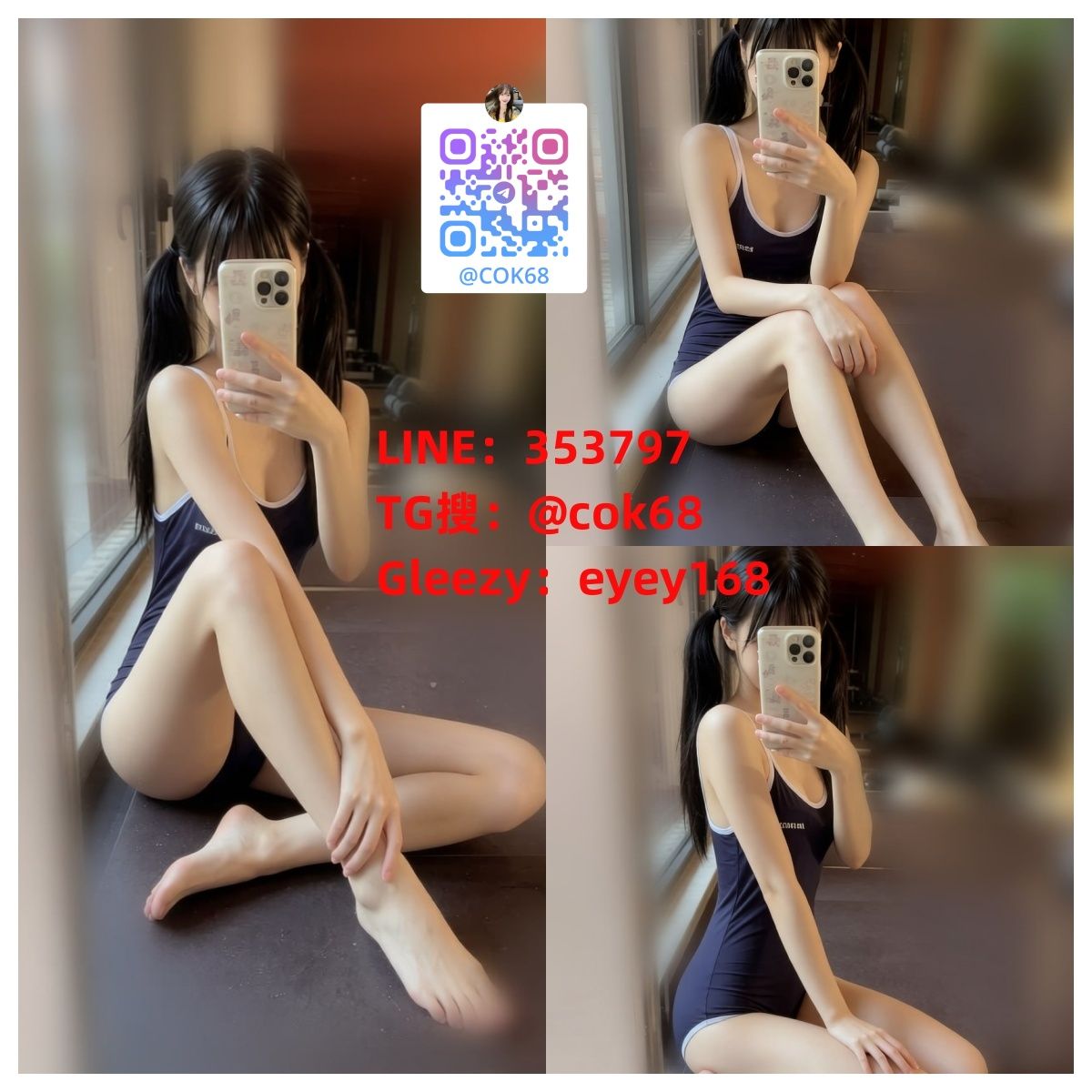 台中外送Gleezy：eyey168 Mylink