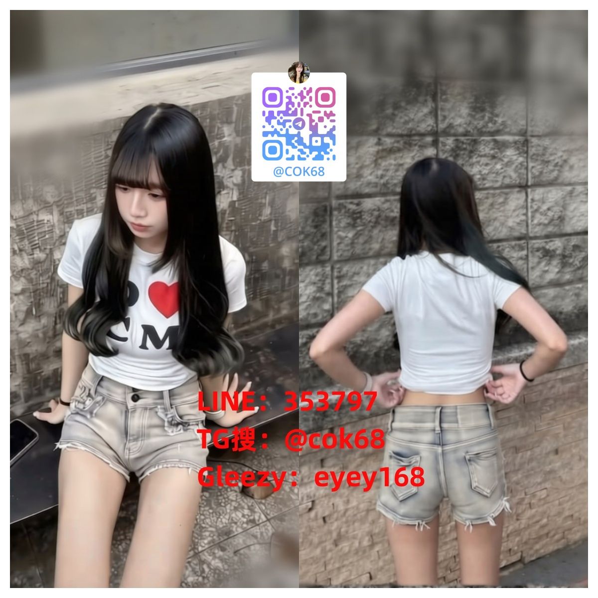 台中外送Gleezy：eyey168 Mylink