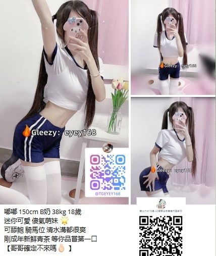 台中紅牌純本土正妹推薦 Mylink