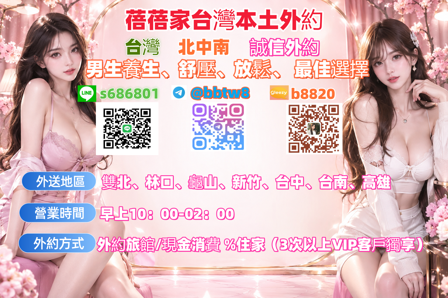 主打商品 Mylink