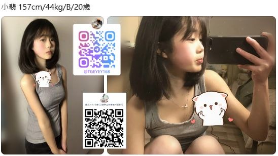 台中紅牌純本土正妹推薦 Mylink