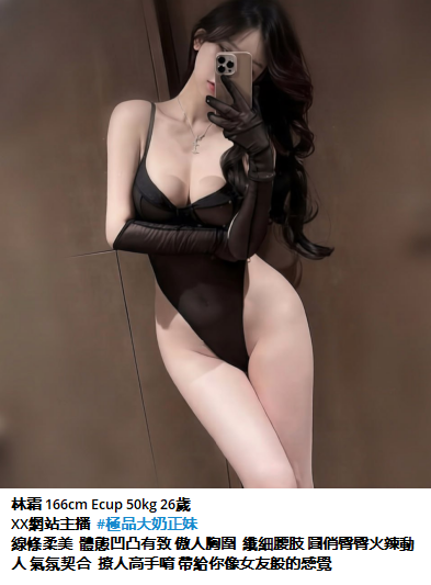 精選影像 Mylink