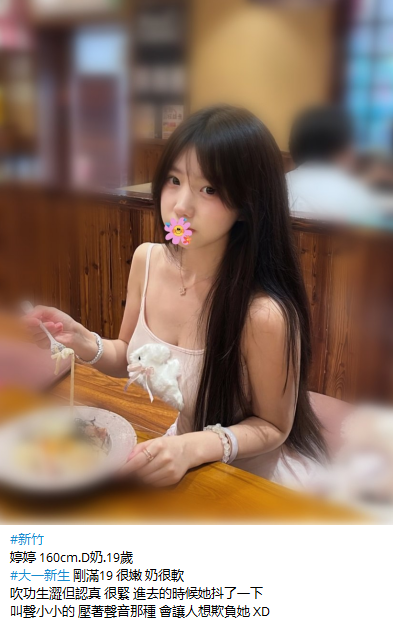 精選影像 Mylink