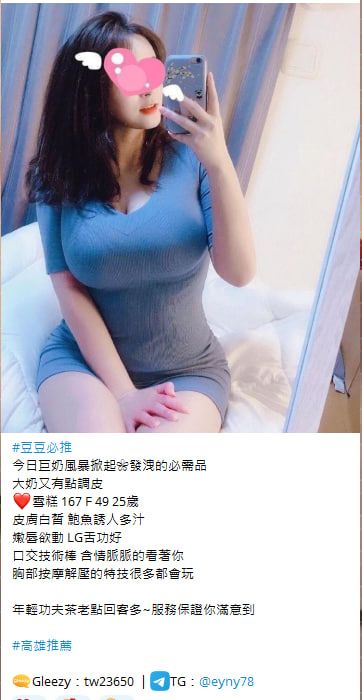 精選沒訊，更多的請私密對的介紹你唷❤ Mylink