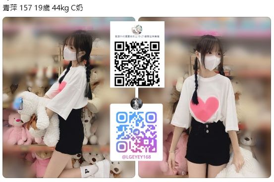 台中紅牌純本土正妹推薦 Mylink