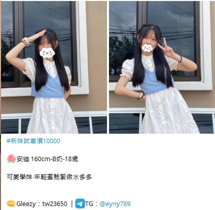 美人魚外送茶莊 Mylink