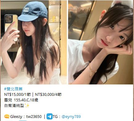 精選沒訊，更多的請私密對的介紹你唷❤ Mylink
