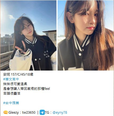 美人魚外送茶莊 Mylink