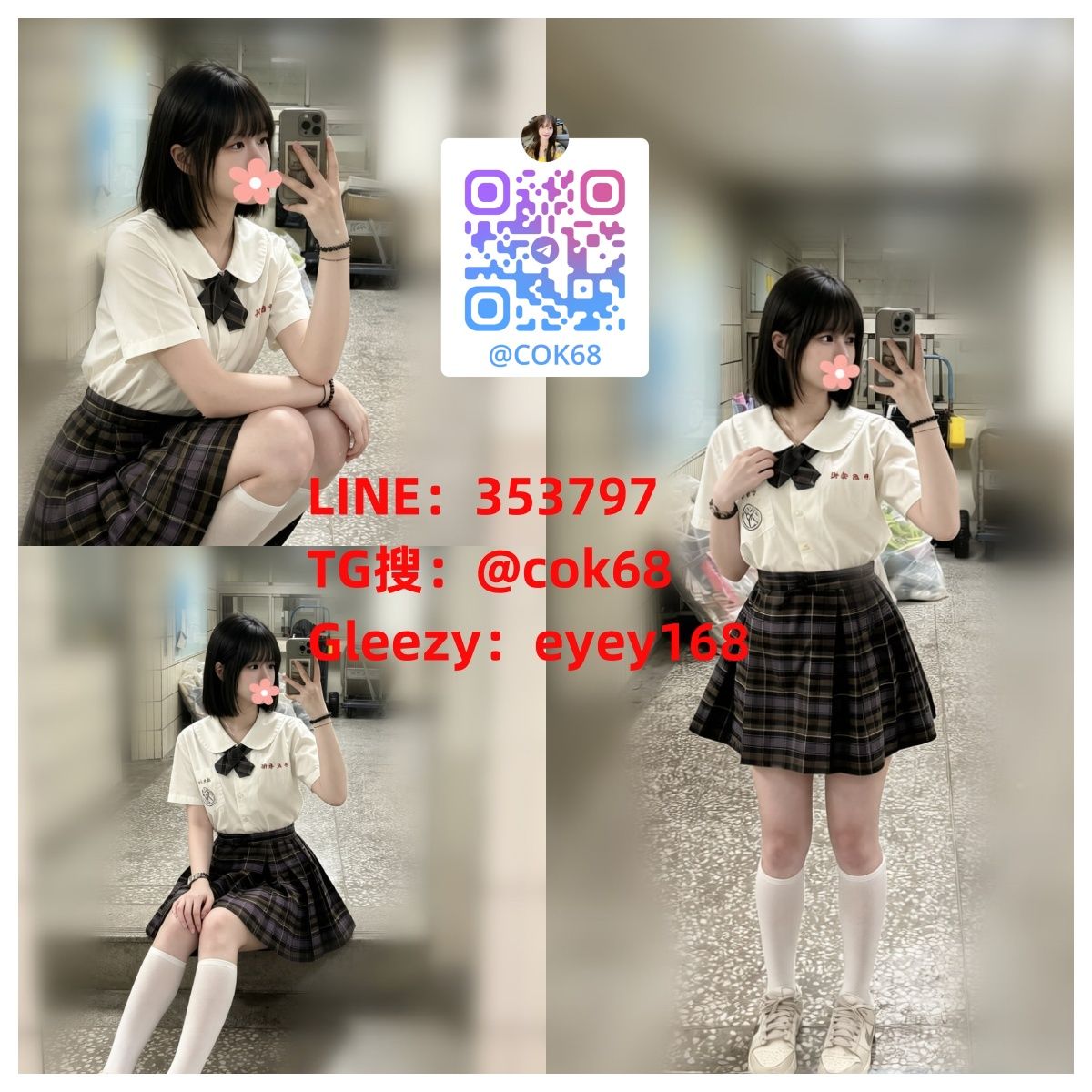 台中外送Gleezy：eyey168 Mylink
