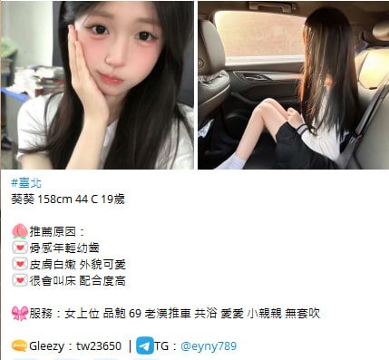 美人魚外送茶莊 Mylink