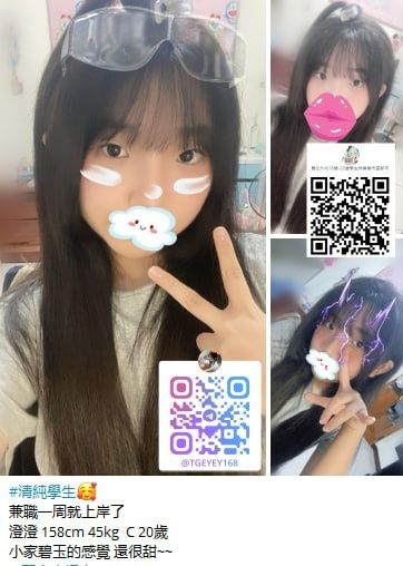 台中紅牌純本土正妹推薦 Mylink